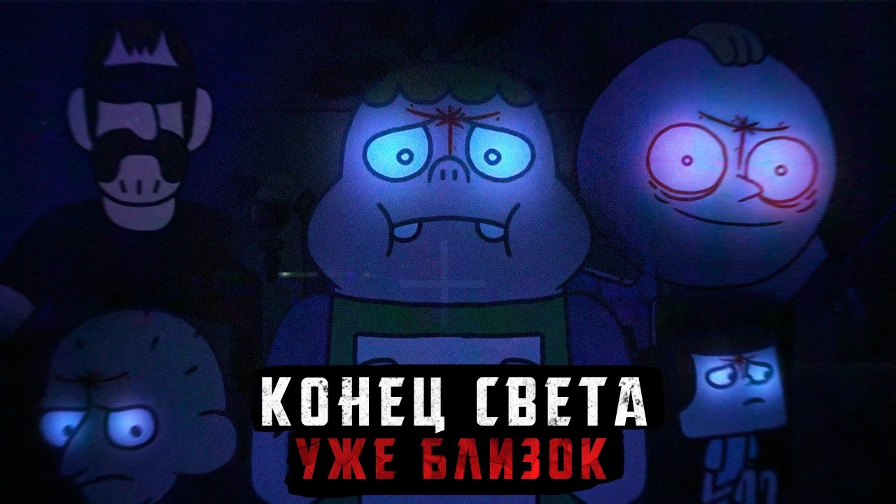 Они Все Обречены | ЧАСТЬ 1 | Clarence Tapes (Analog Horror)