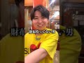 YouTuberの裏の顔を暴露します。 #ジャスティスター #shorts #tiktok