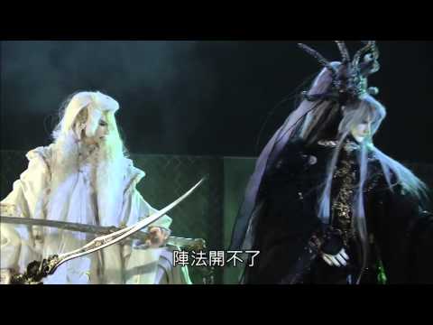 40 轟定干戈 第24章 02元史滅（三）