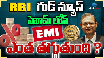 RBI Repo Rate News: Relief For Homebuyers As Home Loan Interest Rates Slashed By 50 Bps To 5.5% |ZEE
