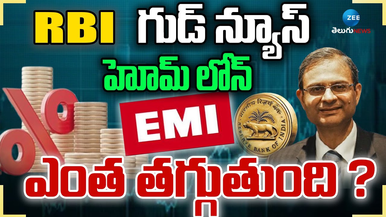 RBI Repo Rate News: Relief For Homebuyers As Home Loan Interest Rates ...