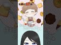 女子力高い男子あるある GANMAアニメ 女子力高い男子あるある GANMAアニメ