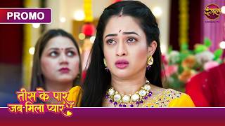 Did Vyom Kill Pari? | Tees Ke Paar Jab Mila Pyaar | New Show | Dangal TV