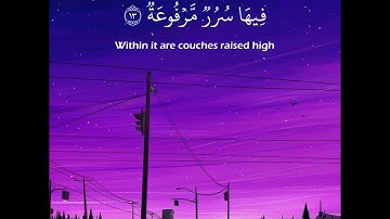 (وجوه يومئذ ناعمة) تلاوة في قمة الروعة للشيخ#محمد_صديق_المنشاوي | حالات واتس قرآن كريم | Quran Karim