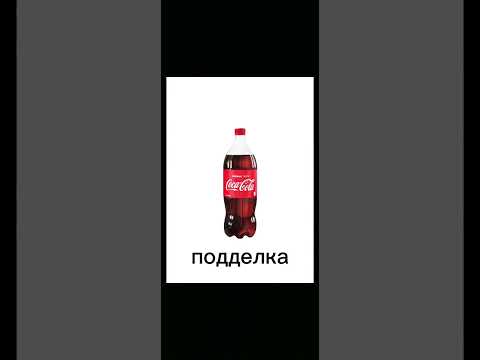 как отличить оригинал от подделки