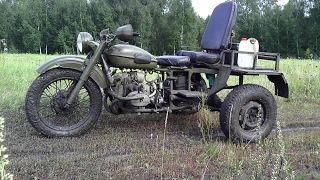 Трицикл из мотоцикла Урал