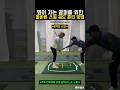 엎어치는 스윙을 교정할 수 있는 훈련 방법 #골프 #golf #ゴルフ