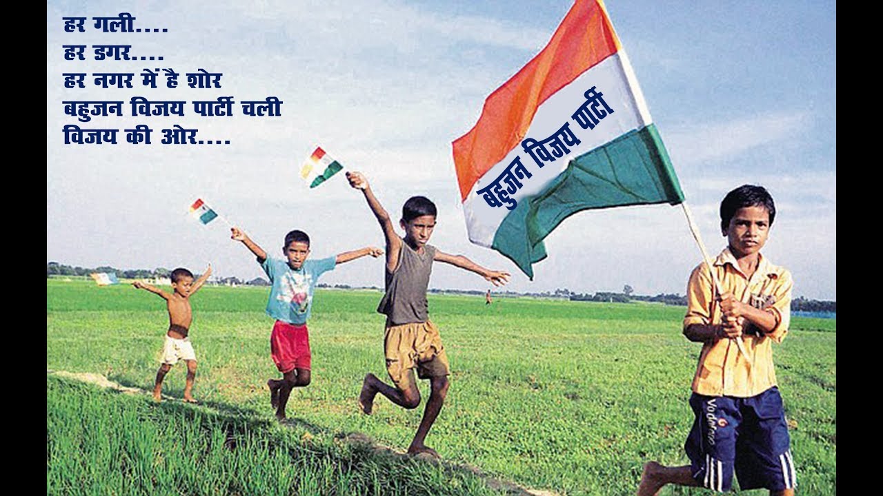 Bahujan Vijay Party National President's statement on Deoria Shelter home case