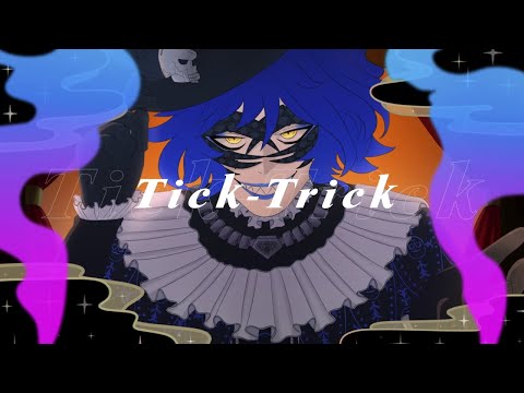 【人力ツイステ】T/i/c/k-T/r/i/c/k【イデア】
