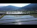 鉄道唱歌【東海道本線の駅名ソング】