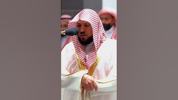 الشيخ ماهر المعيقلي تلاوة خاشعة جداً صلاة الفجر 24 محرم 1444ه‍ـ✨❤