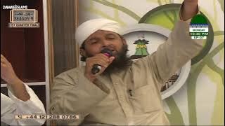 Naimatein Banta Jis Simat Woh Zeeshan Ghya | Madani Raza Attari |