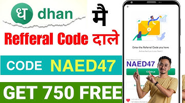 Dhan app referral code kya hai | Dhan app me referral code kaise dale #dhanrefercode