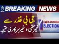 GB Ghizer Election 2026 | Unofficial Results Update | Vote Counting Continues - Aaj News