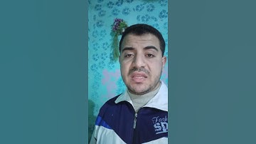 تلاوة خاشعة_سورة الفاتحة القارئ محمد جمال