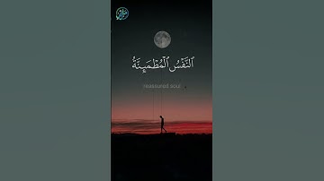 #القرآن_الكريم #اكسبلور #تلاوة_خاشعة #ماهر_المعيقلي #قرآن #تلاوات #ياسر_الدوسري #ترند #لايك #تيك_توك