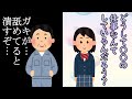 どうしてそんな仕事しているんだろう？