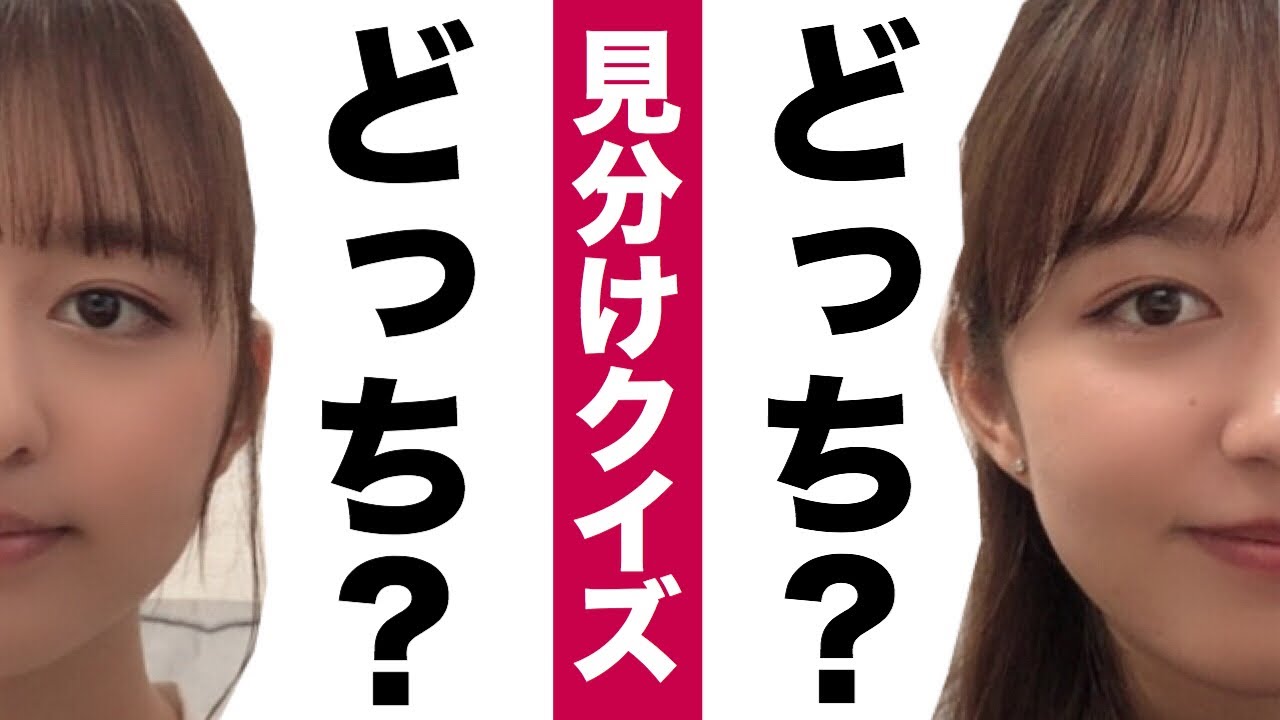 双子の姉に 夏 をプレゼントしてみた Youtube 双子の姉に 夏 をプレゼントしてみた Youtube