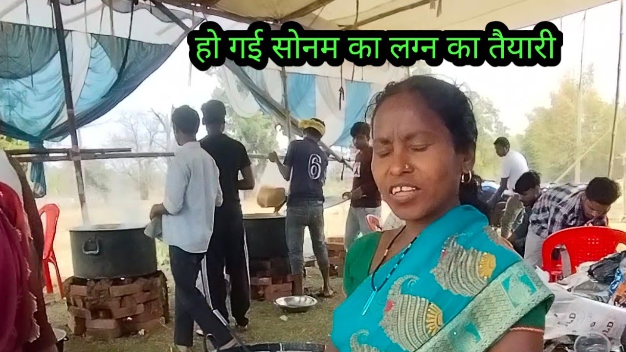 हो गई सोनम का लग्न का तैयारी // budhani ki duniya