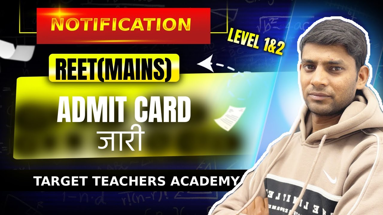REET Admit Card 2026 Released | Download Process & Exam Date 