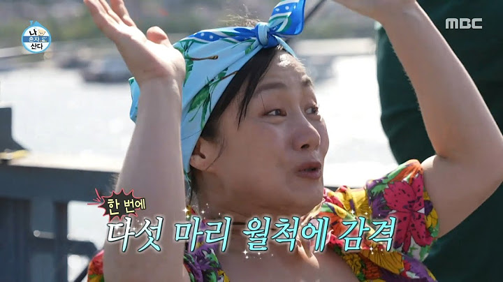 [나 혼자 산다] 현지인에게 낚시 배우는 박나래🎣 정어리 다섯 마리가 주렁주렁!, MBC 250627 방송