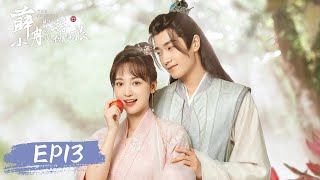 EP13 | What a misunderstanding! Xiaoran was jealous of them | [The Journey 薛小冉的古代搭伙之旅]