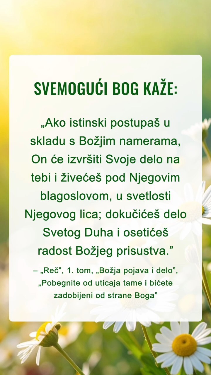 Budite tihi pred Bogom, čitajte Njegove reči