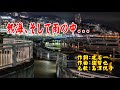 熱海、そして雨の中...(島津悦子) cover WaShimo(ワシモ)