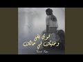 فوق بقى وخليك في حالك 
