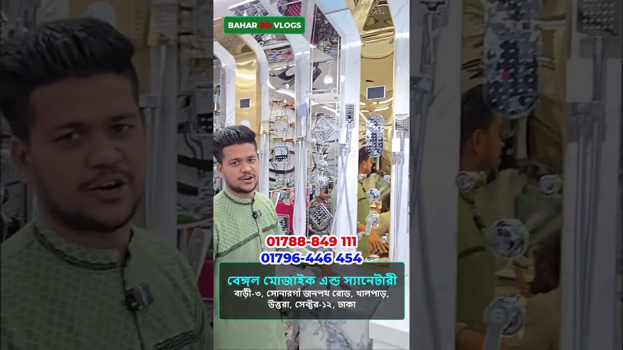 box shower system price in bangladesh 2025 