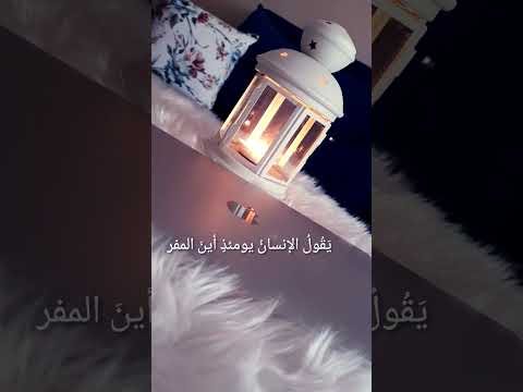 فإذا برق البصر وخسف القمر كسوف الشمس لاتنسوا صلاة الكسوف كسوف الشمس حالات وتس اب تصويري