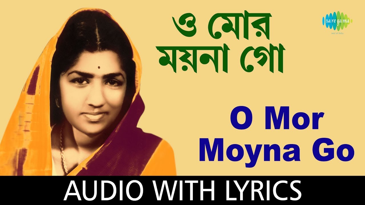 O Mor Moyna Go with lyrics  Lata Mangeshkar  Chayanika Salil Chowdhury Vol3