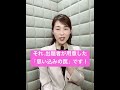 2級学科いつも2択で迷う人へ:出題者のひっかけパターン
