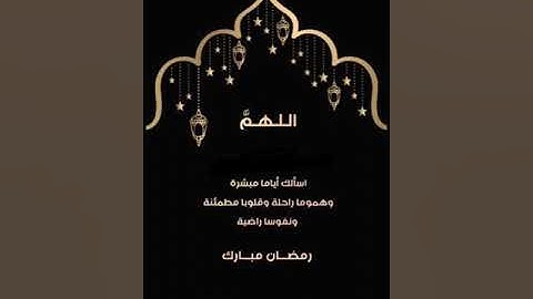 يوم الأول تراويح رمضان القارئ عبد النور رحيم 1444ه