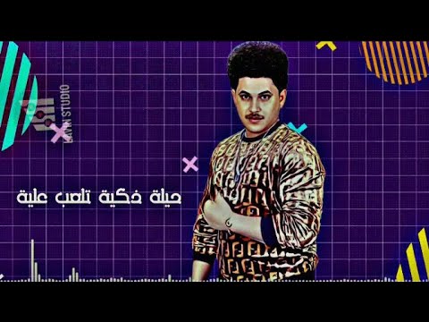 Jovan Hela Officical Video 2023 جوفان حيلة