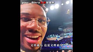 經典永流傳 #nba #籃球 #basketball #nbastars