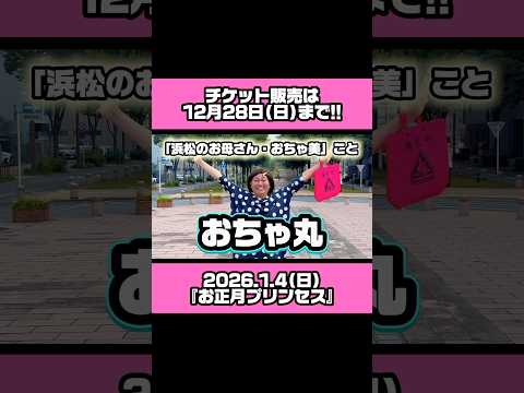 おちゃ丸 - YouTube