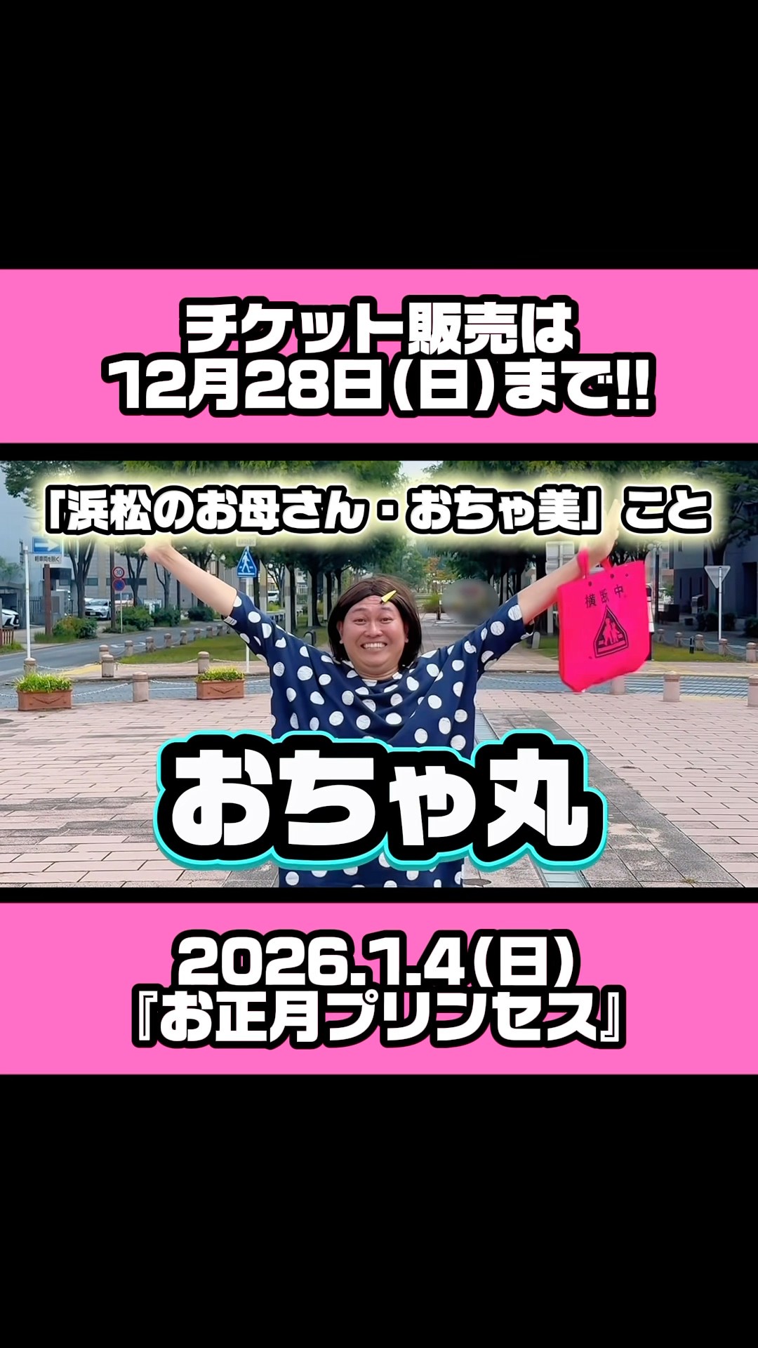 おちゃ丸 - YouTube