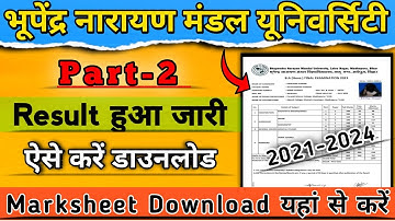 bnmu part 2 ka result kaise karen download 2023 || bnmu part 2 ka result kab Karega jari 2023