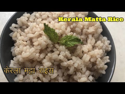 how-to-cook-kerala-matta-rice-in-pressure-cooker-(-red-rice)-|-butterfly-kitchen-|-indian-diet