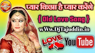 Pyar Kiya Hai Pyar Karenge™Sath Jiyenge Sath Marenge Dj Remix(2020TikTokSong)Dj Tajuddin Aligarh