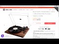 New made in usa angels horn turntables with fake reviews