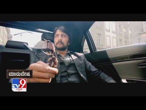 TV9 Maruvesha | 10th January 2021