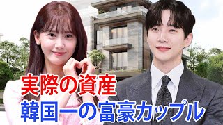 イ・ジュノとユナの実際の資産と不動産はどれほど？ 驚きの年間収入公開！二人の過去、現在、そして未来の計画とは？