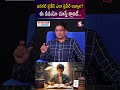 జనరల్ స్టడీస్ ఎలా ప్రిపేర్ అవ్వాలి? | Sreedhar's CCE | SumanTV Anchor Nagaraju #GeneralStudies #GS