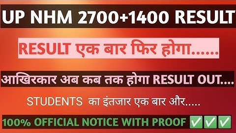 up nhm result 2021| up nhm 2700+1400 result date|up nhm result date|nhm result 2021|up nhm