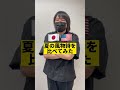 日とアメリカの夏の風物詩が違いすぎる#shorts