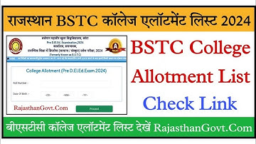 Rajasthan BSTC College Allotment List 2024 Kaise Check Karen