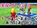 【3DS】ドラゴンクエストVII～エデンの戦士たち～実況プレイ第22回目