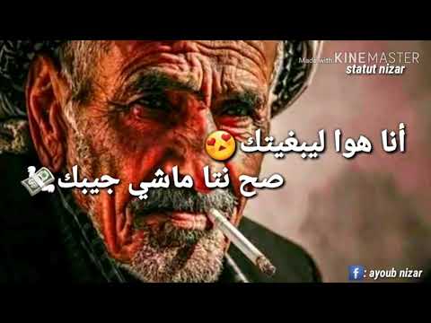 ولدي لعزيز بغيت نوصيك انا باك حبيبك 